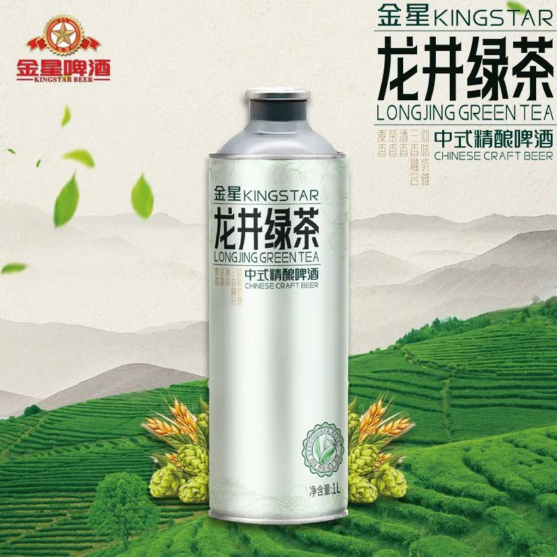 JINXING Longjing green tea craft beer