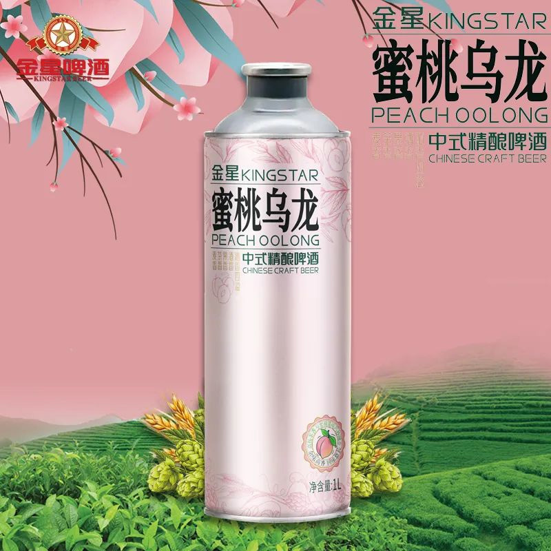 JINXING peach oolong fruit beer
